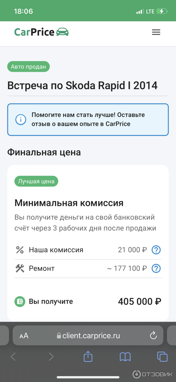 Автосалон CarPrice (Россия, Казань) фото