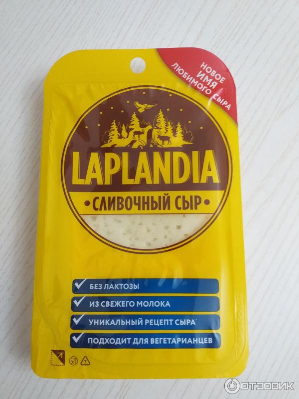 Отзыв о Сыр полутвердый Laplandia "Сливочный" фасованный | Очень ...