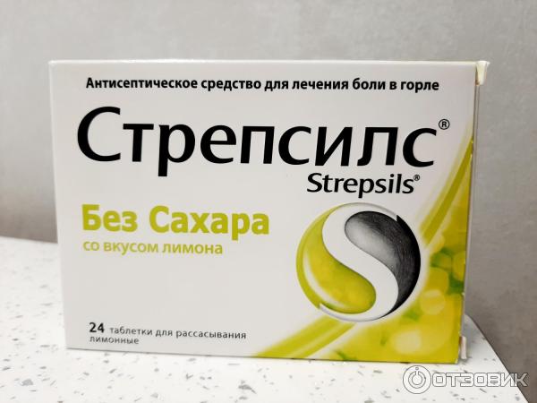 стрепсилс без сахара