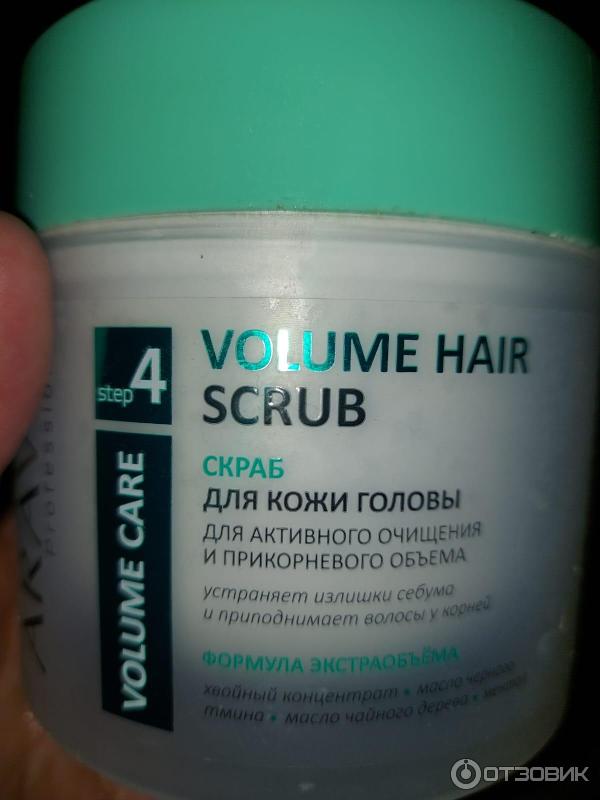 Скраб для кожи головы Aravia Volume Hair Scrub фото