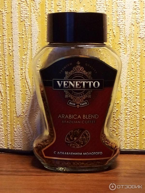 Кофе Venetto Arabica Blend Купить Зерна