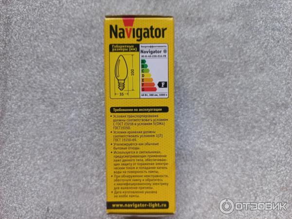 Лампа накаливания Navigator отзывы