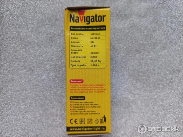 Лампа накаливания Navigator отзывы