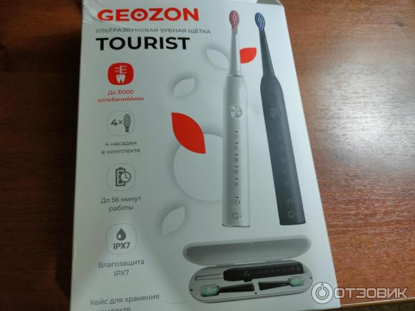 G tourist. Geozon tourist щетка. geozon voyager зубная щетка. электрическая зубная щетка geozon tourist g-hl02blk black. geozon marathon отзывы.