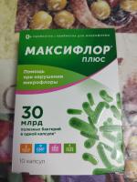 БАД В-МИН+ "Максифлор" фото