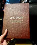 АНО ДПО Уральский Институт Повышения Квалификации и Переподготовки УрИПКиП (Россия, Пермь) фото