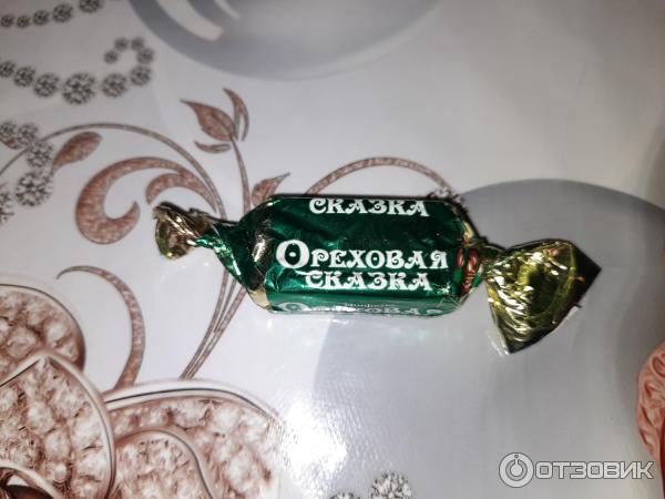 Конфеты Самарский кондитер Ореховая сказка фото