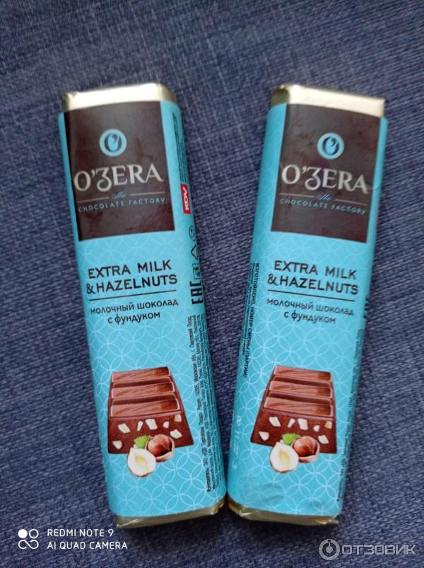 KDV O zera Молочный шоколад с цельным фундуком Milk Extra Hazelnut