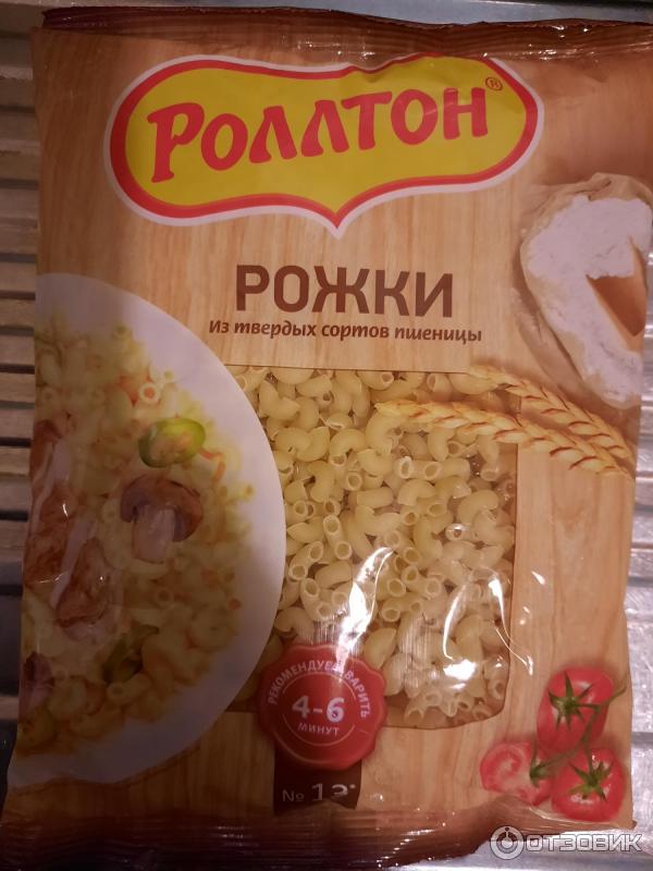 Макаронные изделия Роллтон Готовить легко Рожки фото