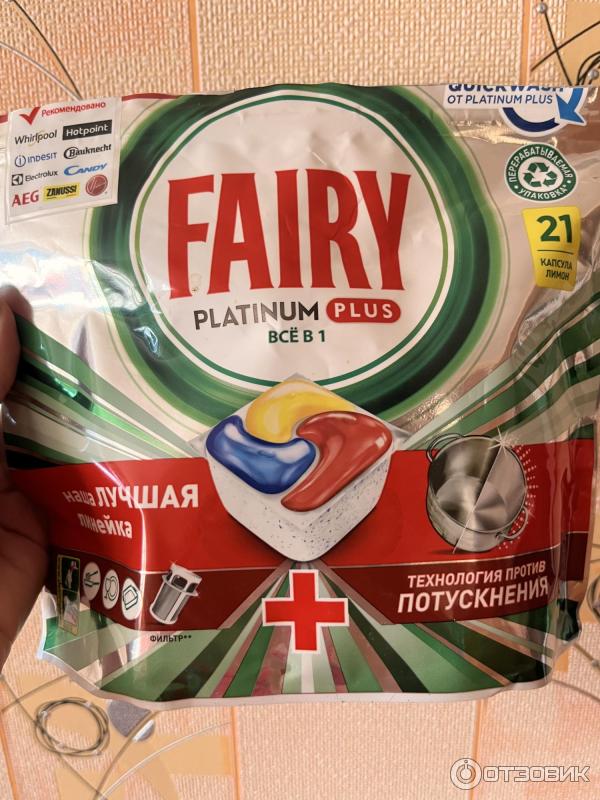 Капсулы для мытья посуды в посудомоечных машинах Fairy Platinum Plus фото