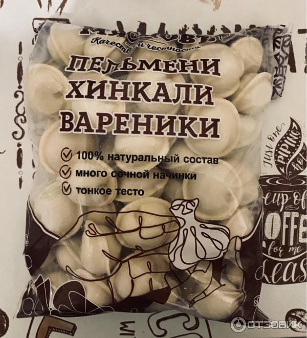 Отзыв о Пельмени Мясновъ "По-царски" | Вкусные пельмени для варки