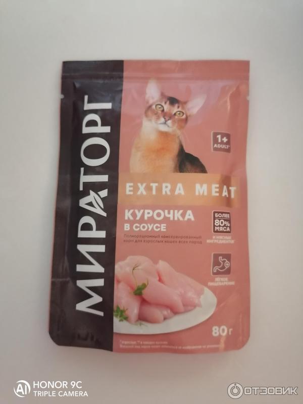 Winner extra meat влажный. Корм Мираторг Pro meat говядина.