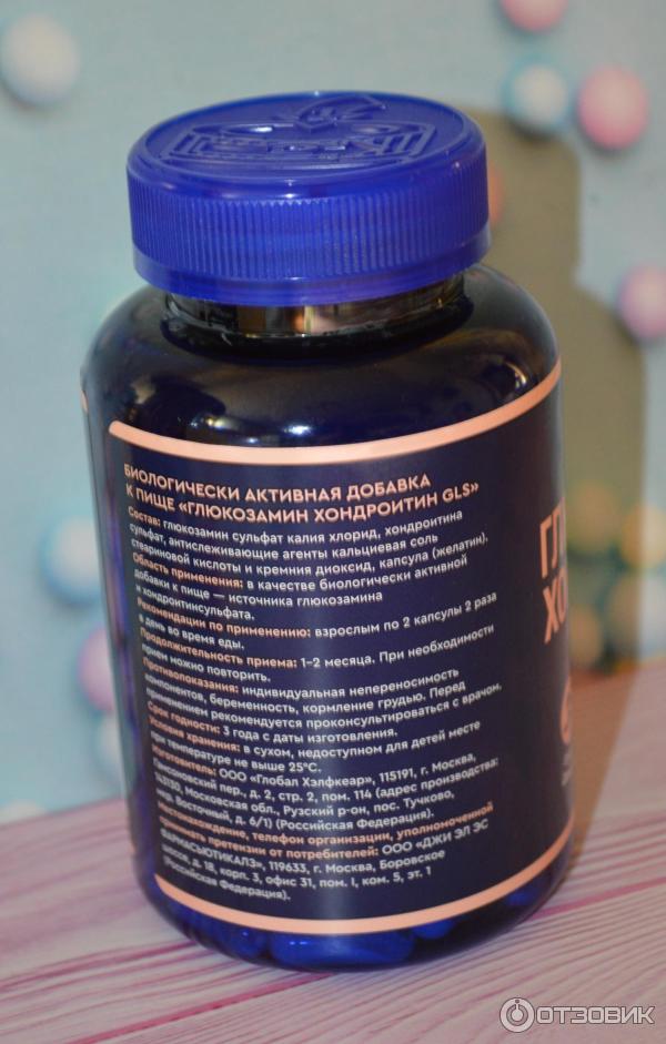 Отзыв о БАД GLS Pharmaceuticals Глюкозамин и Хондроитин | Для поддержки ...