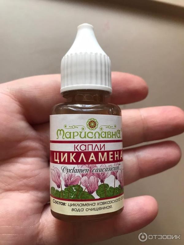 Цикламен Капли В Нос Купить