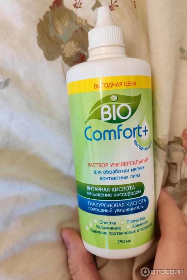 Раствор увлажняющий для контактных линз BIO Comfort + фото