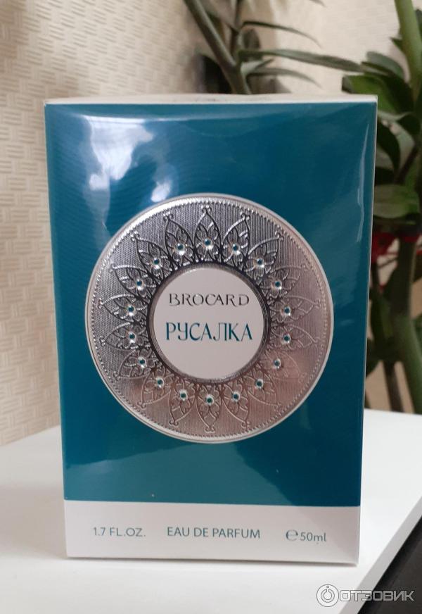 Brocard русалка. Духи русалочка. Брокард. Brocard русалка. Духи княжна brocard.