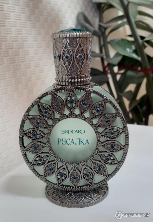 Брокард. Царь девица брокард. Малахитовый цветок брокард. Brocard русалка. Brocard русалка.