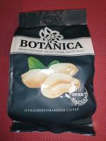 Арахис жареный соленый Botanica фото