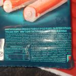 Крабовые палочки "Русское море" фото