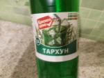 Напиток безалкогольный Красная цена "Тархун" фото