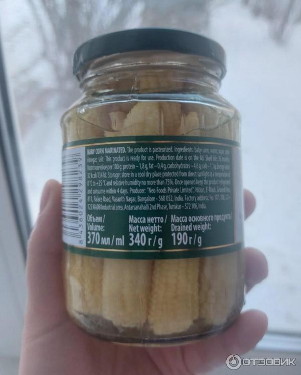 Отзыв о Кукуруза молодая маринованная в початках Iberica | Для ...