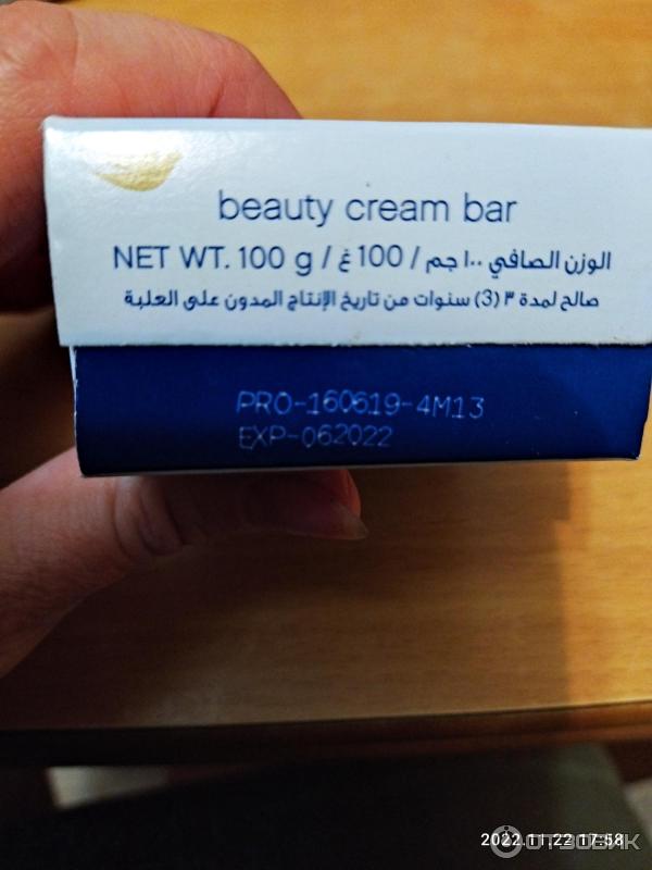 Мыло Dove beauty cream bar фото