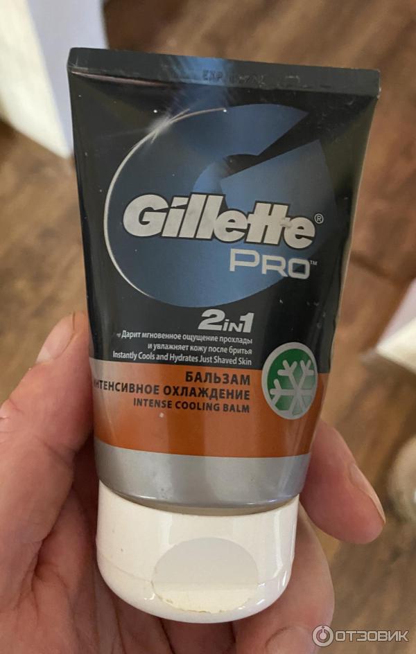 Бальзам после бритья Gillette PRO интенсивное охлаждение фото