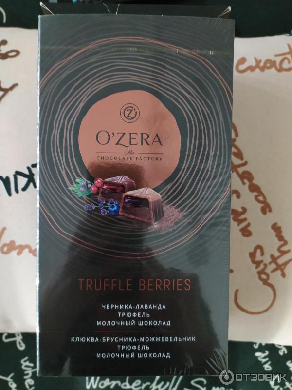 Набор шоколадных конфет O'zera Truffle berries фото