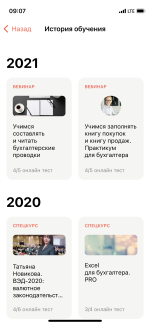 School.kontur.ru - учебный центр "Контур.Школа" фото
