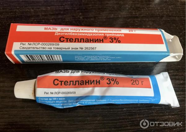Мазь для наружного применения Фармпрепарат Стелланин фото
