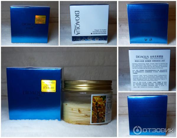 BIOAQUA Golden Osmanthus Eye Mask с коллагеном