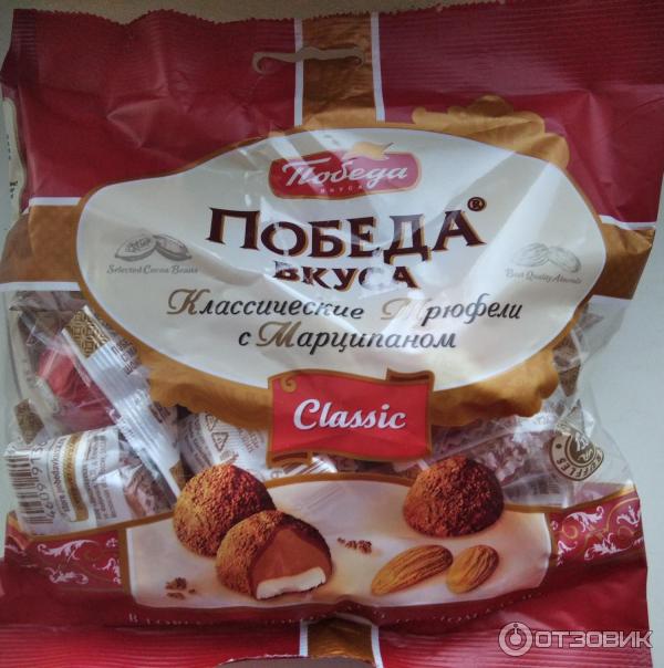 Отзыв о Конфеты Победа Вкуса "Трюфели с марципаном в горьком шоколаде и ...