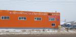 Автосервис Fit Service (Россия) фото