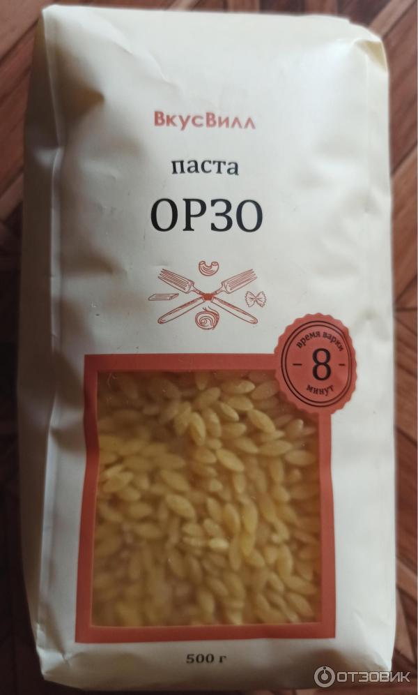 Паста Орзо Где Купить