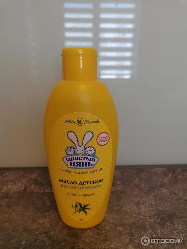 Отзыв о Масло детское косметическое "Ушастый нянь" | Если много не ...
