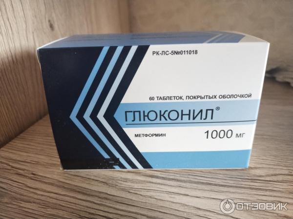 Отзыв о Препарат Абди Ибрахим Глобал Фарм Глюконил | Эффективный ...