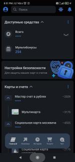 Дебетовая карта МИР ВТБ фото