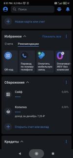 Дебетовая карта МИР ВТБ фото