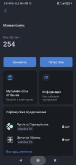 Дебетовая карта МИР ВТБ фото