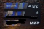 Дебетовая карта МИР ВТБ фото