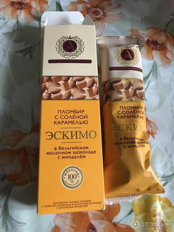 Ростагрокомплекс Мороженое Где Купить