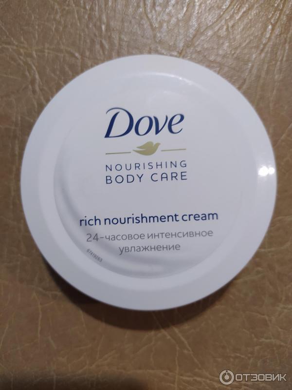 Крем Dove Nourishing Body Care 24-часовое интенсивное увлажнение фото