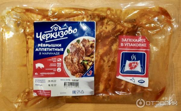 Ребрышки черкизово в духовке как готовить