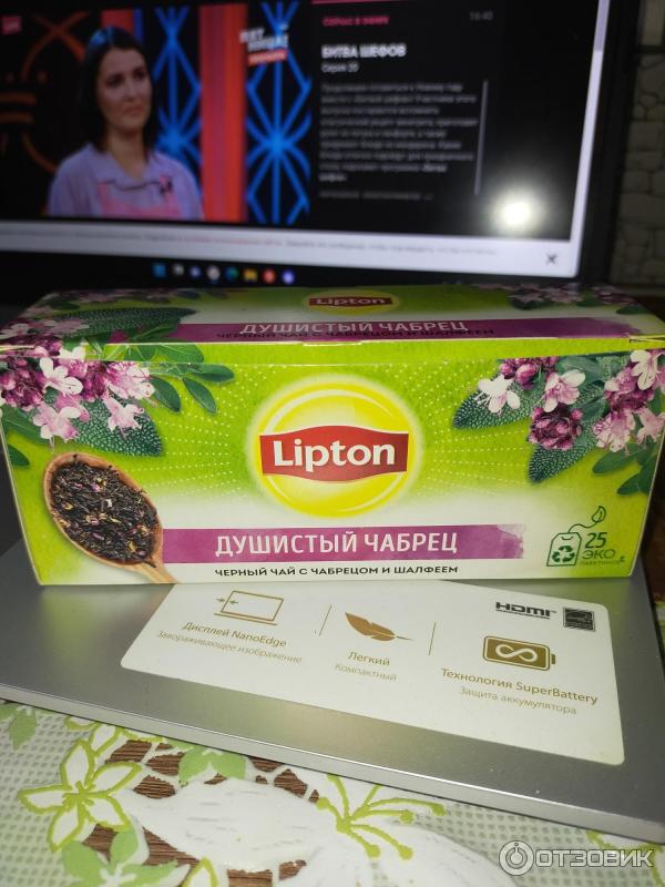 Чай Lipton Душистый чабрец фото