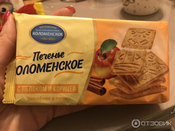 Печенье коломенское фото Отзыв о Печенье Коломенское поле с яблоком и корицей Рассыпчатое печенье с резки