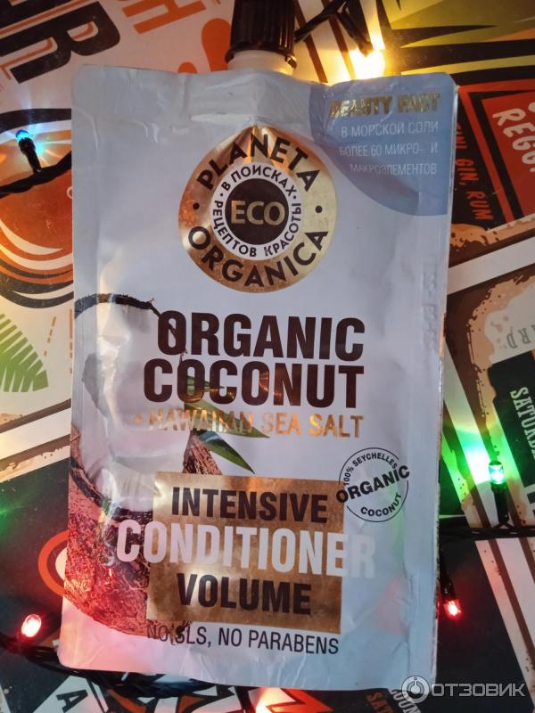 Бальзам для волос Planeta Organica Organic coconut