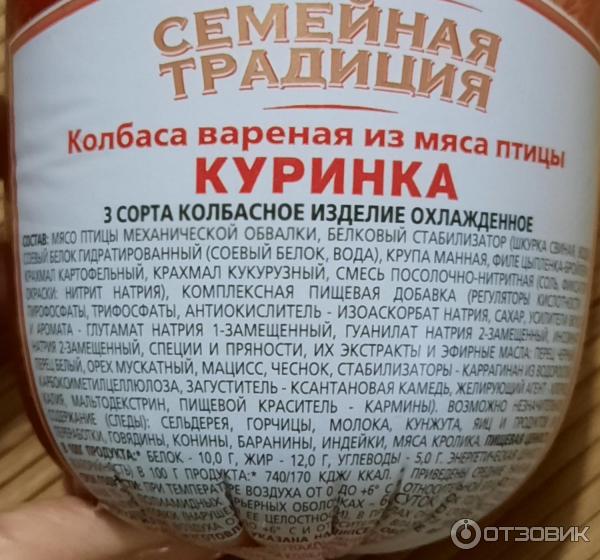 Третий сорт не брак