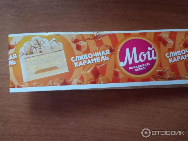 Отзыв о Торт Хлебпром "Мой. Сливочная Карамель" | Мягкий бисквит и ...