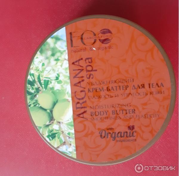 Крем-баттер для тела ECOLAB Kenyan body butter увлажняющий фото