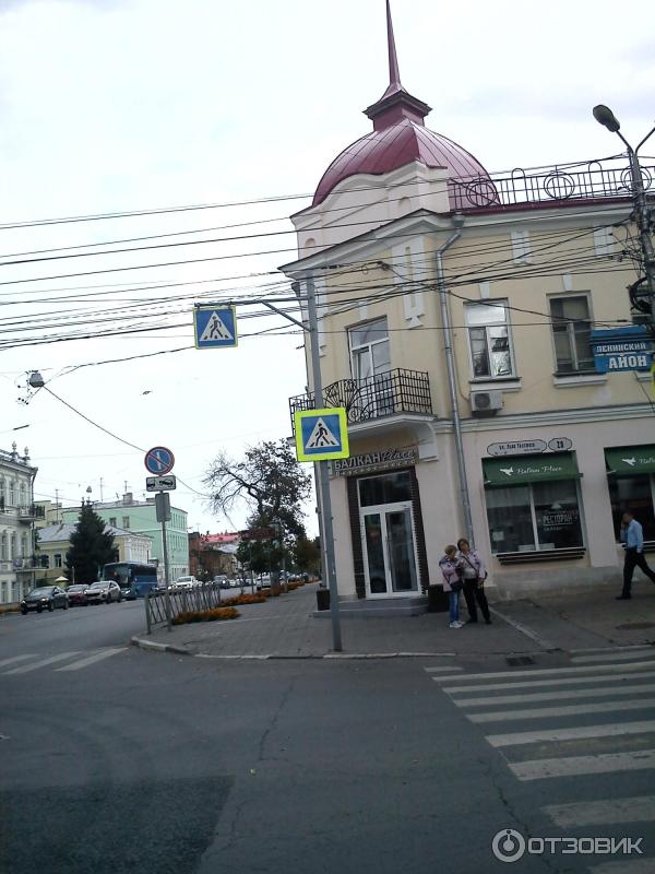 Балкан place. Балкан place